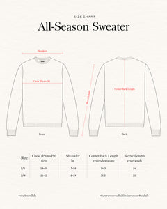 เสื้อสเวตเตอร์ All-Season Merino Wool Sweater in Rustic Brown